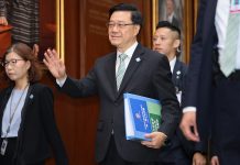 Hong Kong unveils 1st five-year plan for economic, social development