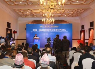 Previous China-South Asia Forums on Poverty Reduction & Development Cooperation by CICG