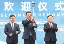 Flame arrives in Changchun for 2027 Winter Universiade