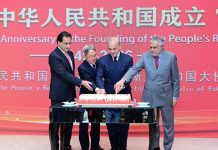Chinese Embassy marks 77th anniversary, renewing pledge to deepen Pakistan-China friendship