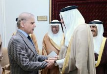 Pakistan, Bahrain aim to double trade in three years