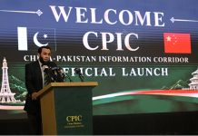 Pakistan-China Information Corridor launched in Islamabad