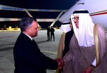 Bahrain’s FM Al Zayani arrives in Pakistan to discuss security, trade: FO