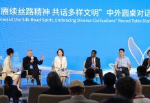 Building a Belt and Road between hearts